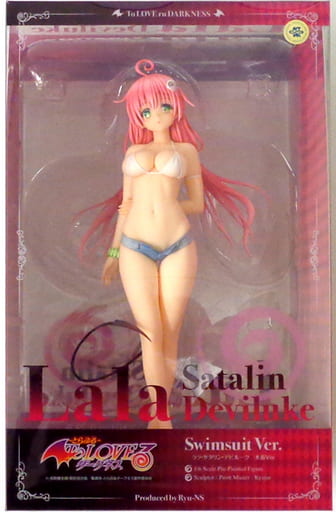 あみあみ限定　To LOVEる　ダークネス　ララ　水着 Ver フィギュア 駿河屋 -<中古>ララ・サタリン・デビルーク 水着Ver. 「To LOVE