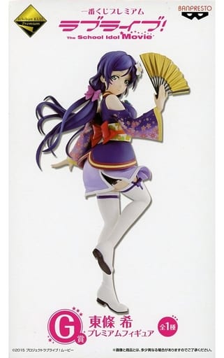 东条稀 一番赏高级lovelive The School Idol Movie G奖高级手办 玩具模型 Suruga Ya Com