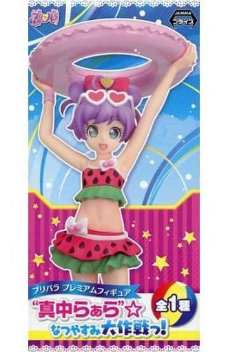 プリパラ プレミアムフィギュア 真中らぁら なつやすみ大作戦っ！ 駿河屋 -<中古>真中らぁら 「プリパラ」 プレミアムフィギュア“真中ら