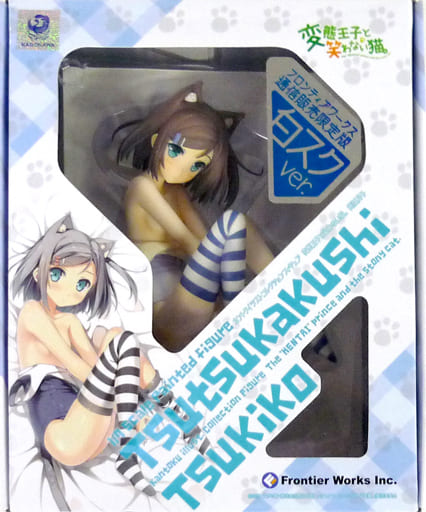 駿河屋 -【アダルト】<中古>筒隠月子 白スクVer. 「変態王子と