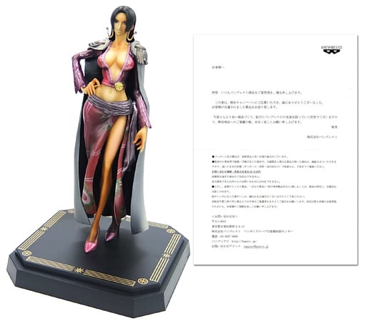 Figure Hancock The World S Most Beautiful Woman Double Chance Ver Ichiban Kuji One Piece The Great Gallery Top Is The Most Wanted Double Chance Campaign Figure Toy Hobby Suruga Ya Com