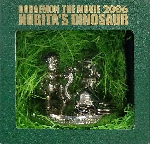 駿河屋 -<中古>ドラえもん・のび太・ピー助 「映画ドラえもん のび太の