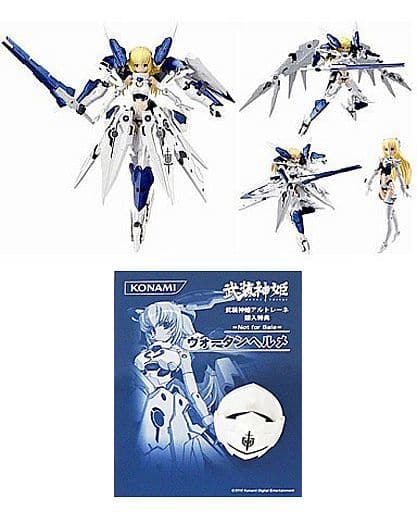 [未開封品] 武装神姫 戦乙女型MMS アルトレーネ　初版 セット 駿河屋 -<中古>[初回特典付] 戦乙女型MMS アルトレーネ 「武装神