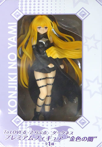 駿河屋 -<中古>金色の闇 「To LOVEる -とらぶる- ダークネス 2nd