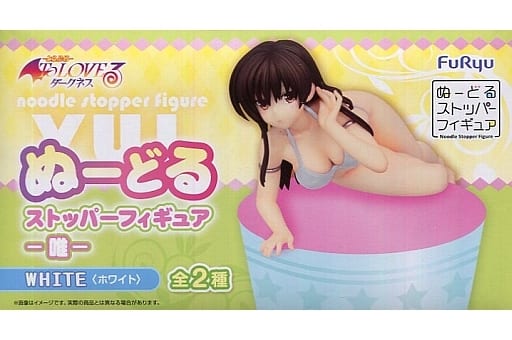 駿河屋 -<中古>古手川唯(ホワイト) 「To LOVEる -とらぶる