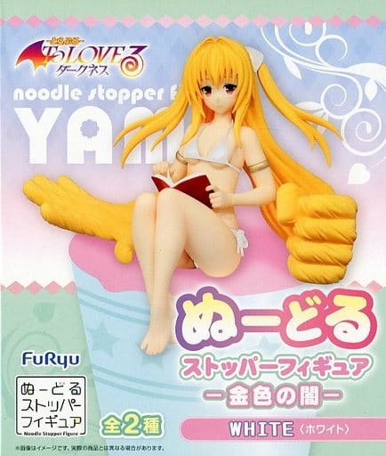 ぬーどるストッパーフィギュア　ToLOVEるダークネス　ナナ　金色の闇 駿河屋 -<中古>金色の闇(ホワイト) 「To LOVEる -とらぶる
