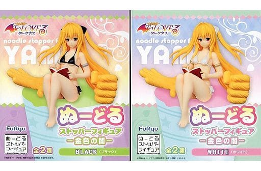 【未開封】To LOVEる-とらぶる- ダークネス♥ ぬーどるストッパー ３種 Amazon | To LOVEる－とらぶる－ダークネス ぬーどるストッパー