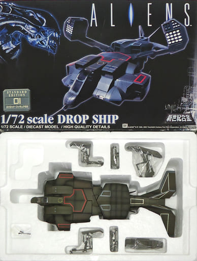 駿河屋 -<中古>新世紀合金 SGM-12 DROP SHIP -ドロップシップ