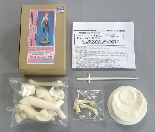 キューティーハニー　ガレージキット　古今東西　 Ver.真マシンガー ZERO 駿河屋 -<中古>キューティーハニーVer.真マジンガーZERO 「真