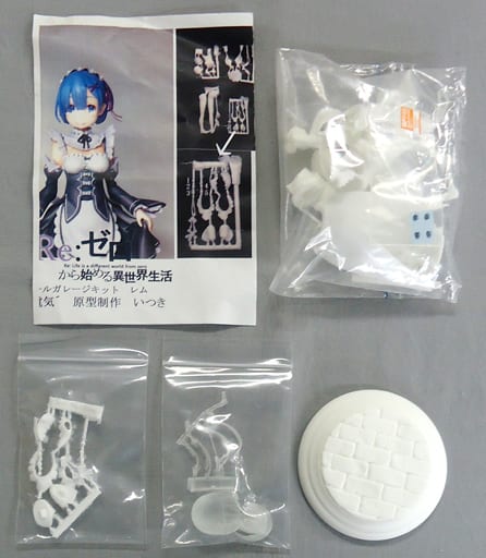 駿河屋 -<中古>レム 「Re：ゼロから始める異世界生活」 ガレージキット