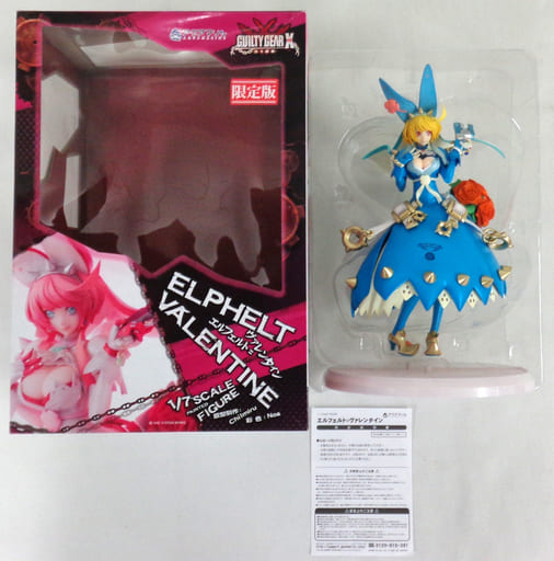 駿河屋 -<中古>エルフェルト=ヴァレンタイン color 4 「GUILTY GEAR