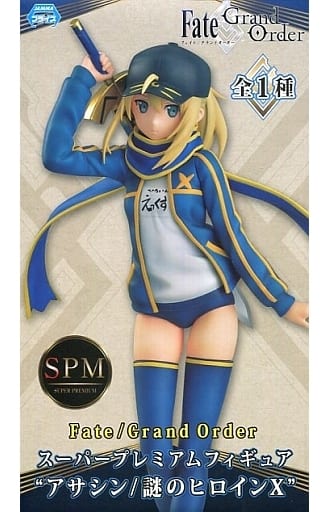 駿河屋 -<中古>アサシン/謎のヒロインX 「Fate/Grand Order」 スーパー