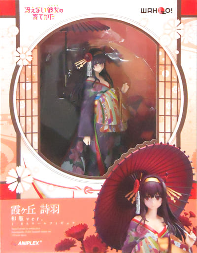 駿河屋 -<中古>霞ヶ丘詩羽 和服ver. 「冴えない彼女の育てかた」 WAHOO