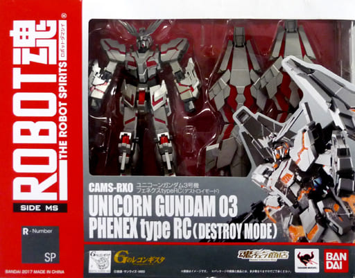 Robot Tama Side Ms Unicorn Gundam No 3 Phoenix Type Rc Destruction Mode Gundam G Recongister From The Past To The Future Tamashi Web Shop Limited Toy Hobby Suruga Ya Com