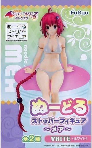 駿河屋 -<中古>メア(ホワイト) 「To LOVEる -とらぶる- ダークネス 