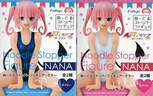 駿河屋 -<中古>全2種セット 「To LOVEる -とらぶる- ダークネス 
