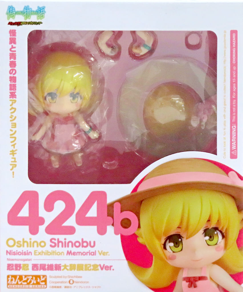 忍野忍　ねんどろいど　西尾維新大辞典記念ver 駿河屋 -<中古>[単品] ねんどろいど忍野忍 西尾維新大辞展記念Ver