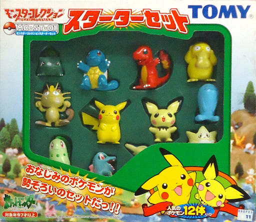 TOMY モンスターコレクション スターターセット MC-ST-01 駿河屋 -<中古>スターターセット 「ポケットモンスター」 モンスター
