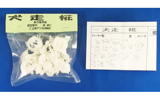 犬走椛　ガレージキット 見せてやるよ、本物の獣を！」 ワンフェス2024夏にて、『犬走 椛』の