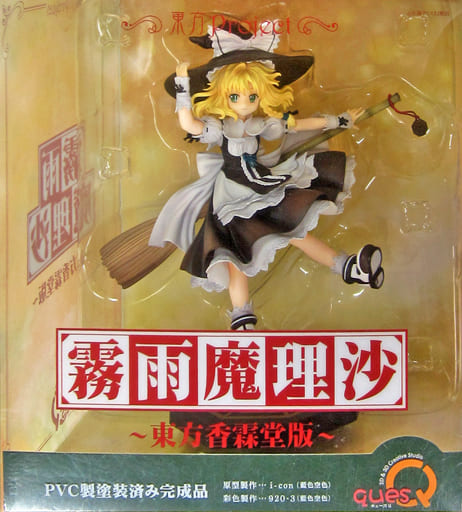 東方Project　霧雨魔理沙 東方香霖堂版 東方Project 霧雨魔理沙 東方香霖堂版│キューズQ 2D & 3D Creative