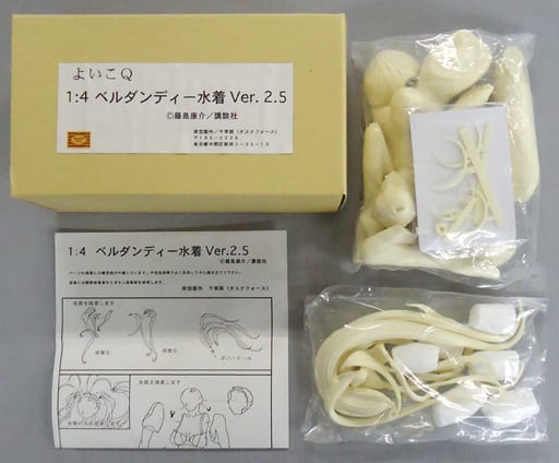ベルダンディー 水着ver. あぁっ女神さまっ よいこQ ガレージキット ベルダンディー水着版［ああっ女神さまっ］よいこQ 1/6 ワンフェスWF