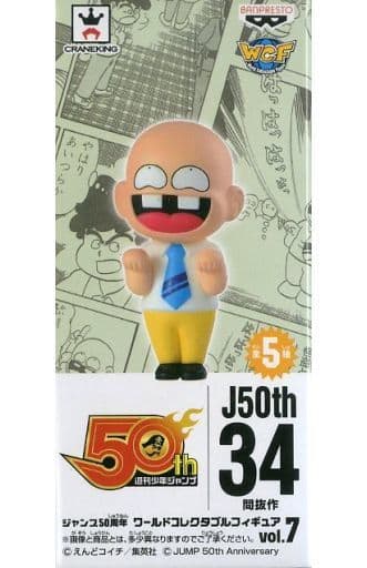 ジャンプ50周年 ワールドコレクタブルフィギュア　ワーコレ　間抜作 ジャンプ50周年 ワールドコレクタブルフィギュア ワーコレ 間抜作