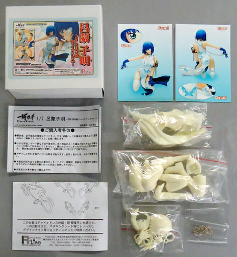 駿河屋 -<中古>呂蒙子明 ～DVD-BOX版チャイナドレスver.～ 「一騎当千 