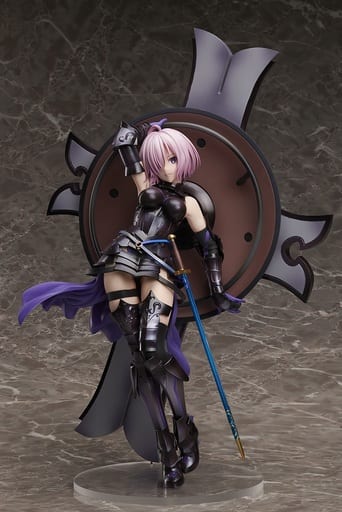 Fate/Grand Order シールダー/マシュ・キリエライト 通常版