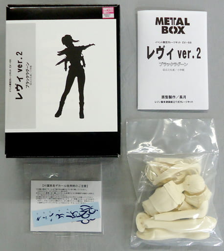 駿河屋 -<中古>レヴィver.2 「BLACK LAGOON -ブラックラグーン-」 1/7 