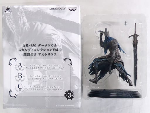 Deep Walk Altelius Paca Dark Souls Dark Soul Sculpture Sculpture Vol 2 Toy Hobby Suruga Ya Com