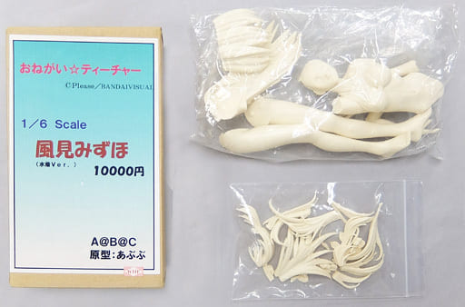 駿河屋 -<中古>風見みずほ(水着Ver.) 「おねがい☆ティーチャー」 1/6