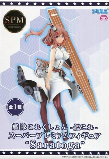【開封品】マックスファクトリー ワンホビセレクション 艦これ サラトガ Amazon.co.jp: フィギュア Saratoga サラトガ 艦隊これくしょん