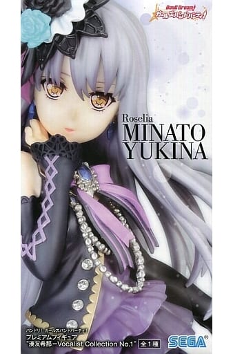 駿河屋 -<中古>湊友希那 「バンドリ! ガールズバンドパーティ