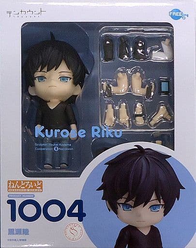 テンカウント ねんどろいどセット ねんどろいど テンカウント 黒瀬陸