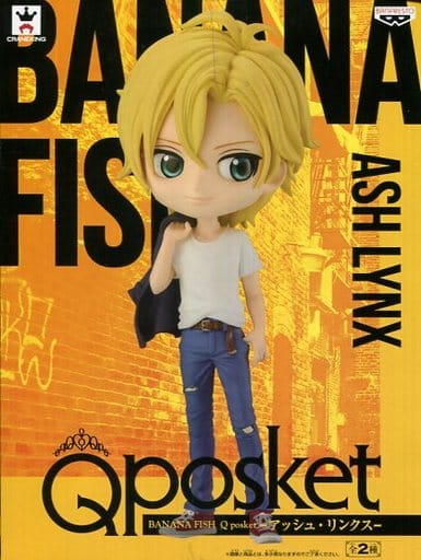 バナナフィッシュ　Qposket 英二　アッシュ・リンクス　通常・SPカラー BANANA FISH』のアッシュ＆英二がキュート過ぎるQ posketになっ