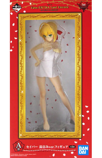 駿河屋 -<中古>セイバー 湯浴みver. 「一番くじ Fate/EXTRA Last