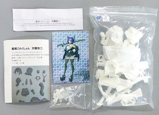 未組立未塗装　正規品　ガレージキット　天龍改二 天龍改二 龍田改二 剛本堂 艦隊これくしょん 艦これ ガレージキット