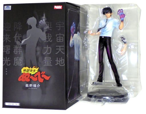 Amazon.co.jp: 地獄先生ぬ～べ～ ゆきめ 1/7 完成品フィギュア(月刊ホビージャパン2016年10月号＆11月号  誌上通販アイテム、一部販売店限定) : ホーム＆キッチン