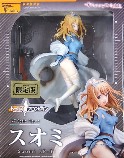 ドールズフロントライン スオミ KP-31 イベント限定版 1/7 完成品 Amazon.co.jp: ファニーナイツ ドールズフロントライン スオミ