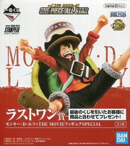 22特集 ワンピース フィギュア 一番くじ One Piece All Star フィギュア Www Cecop Gob Mx