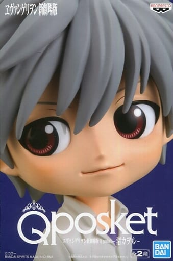 Kuji Evangelion third impact D award Nagisa Kaoru figure most (japan