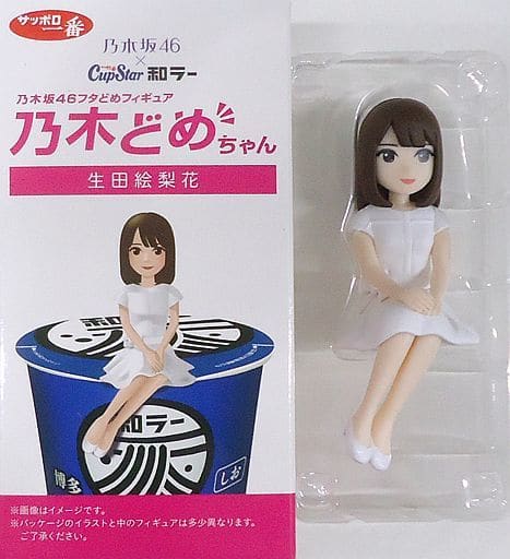 生田絵梨花 乃木坂46 CupStar 和ラー 乃木どめちゃん Amazon.co.jp: 乃木坂46 サッポロ一番 カップスター 和ラー 乃木