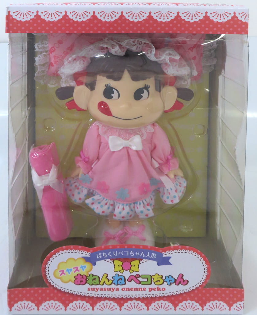 駿河屋 -<中古>ぱちくりペコちゃん人形 スヤスヤおねんねペコちゃん
