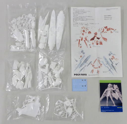 フィギュア　ボルチモア 「アズールレーン」 ガレージキット ワンダーフェスティバル2020冬＆イベント限定 駿河屋 -<中古>ボルチモア 「アズールレーン」 ガレージキット