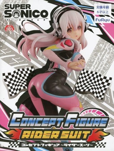 【未開封】すーぱーそに子　ライダースーツ　フィギュア 駿河屋 -<中古>すーぱーそに子「すーぱーそに子」 コンセプト