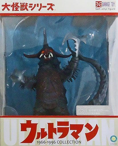 少年リック限定　バラバ　地球侵攻カラーver.　未使用 殺し屋超獣 バラバ 地球侵攻カラーver.」 エクスプラス 少年リック 大