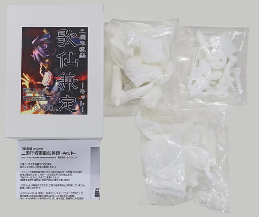 駿河屋 -<中古>二周年祝画 歌仙兼定 「刀剣乱舞-ONLINE-」 ガレージ