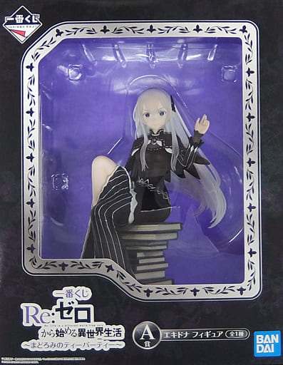 一番くじ Re:ゼロから始める異世界生活 まどろみのティーパーティー A賞 エキドナ フィギュア 一番くじ Re:ゼロから始める異世界生活～まどろみのティーパーティー