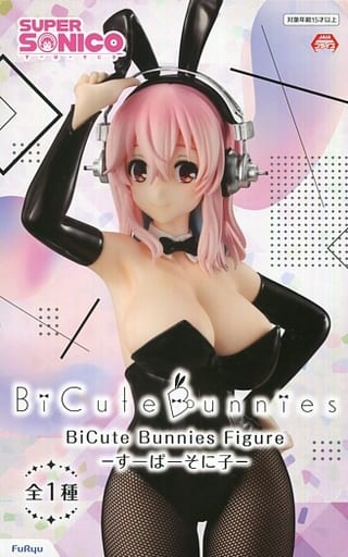 駿河屋 -<中古>すーぱーそに子 「すーぱーそに子」 BiCute