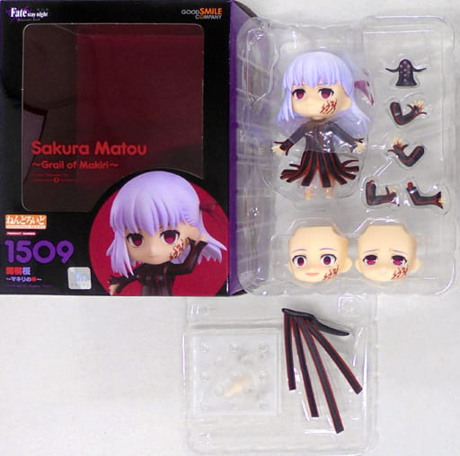 駿河屋 -<中古>ねんどろいど 間桐桜～マキリの杯～ 「劇場版